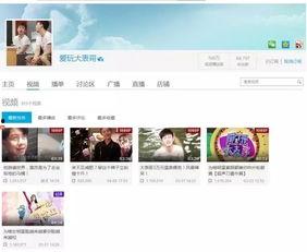 爆料黑马哥的是谁啊视频,视频背后的神秘人物