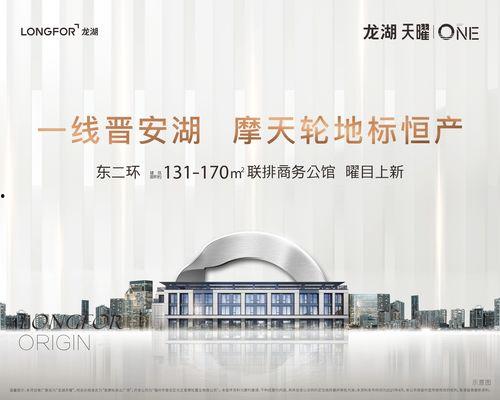 龙湖最新爆料事件新闻,揭秘事件背后真相与影响 第3张 龙湖最新爆料事件新闻,揭秘事件背后真相与影响 第3张