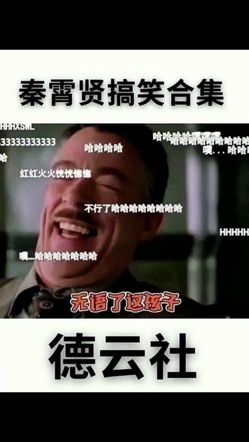 老秦最新爆料视频,揭秘事件背后惊人真相! 第1张 老秦最新爆料视频,揭秘事件背后惊人真相! 第1张