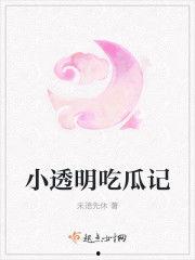 吃瓜宠儿小说免费阅读全文,宫廷权谋与爱情纠葛的华丽演绎 第1张 吃瓜宠儿小说免费阅读全文,宫廷权谋与爱情纠葛的华丽演绎 第1张