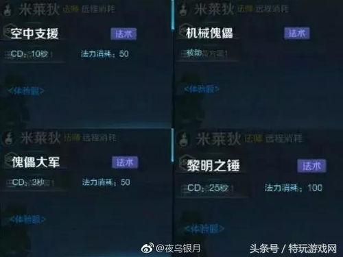 天生为王最新爆料微博,揭秘微博最新爆料背后的惊人真相！  第2张