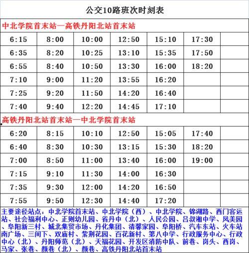 火影技能爆料时间表最新,揭秘最新技能时间表，敬请期待！  第1张