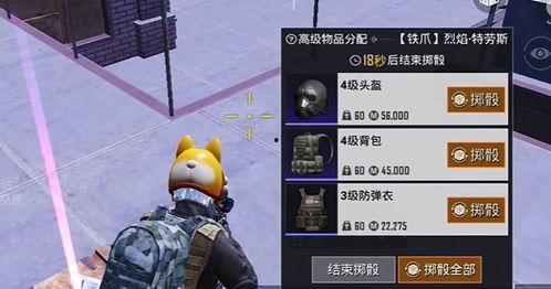 体验服最新爆料地铁逃生,体验服新爆料，惊险刺激的生死竞速挑战  第2张