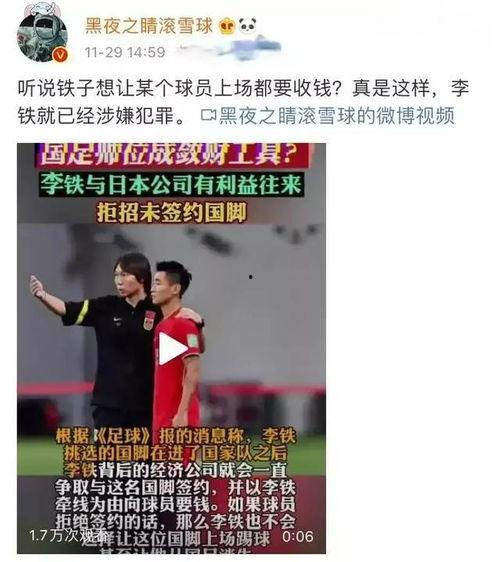 负面新闻爆料,负面新闻背后的真相与反思  第1张