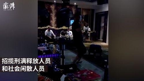 爆料黑社会视频在线观看,独家视频曝光惊人一幕 第1张 爆料黑社会视频在线观看,独家视频曝光惊人一幕 第1张