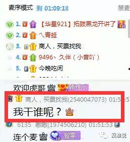 木子爆料的视频大全,揭秘娱乐圈幕后真相 第3张 木子爆料的视频大全,揭秘娱乐圈幕后真相 第3张
