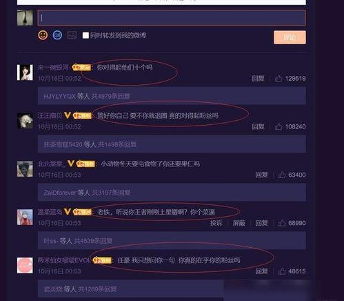 爆料任豪退团了吗视频播放,视频播放揭示惊人内幕  第2张